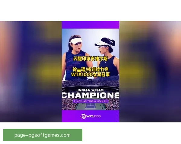 探索网球历史：传奇之战与荣耀时刻