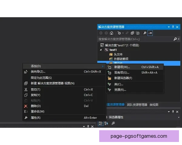 乒乓球比赛规则及技巧详解