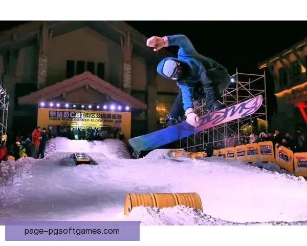 全新滑雪赛程：雪上极速挑战者的荣耀之路