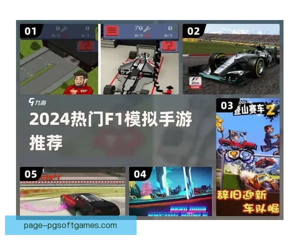 全能F1驾驶技巧大揭秘