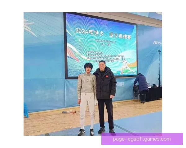 击剑排名：挑战高手，力争前三