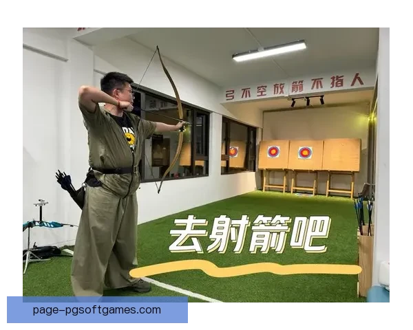 射箭积分榜盘点：挑战巅峰，射中靶心！