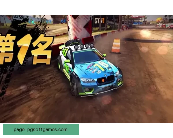 极速飙车：全新电竞直播驾临