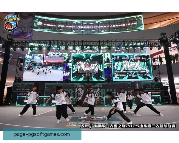 热血激情！全城狂欢！篮球巅峰对决盛大开幕