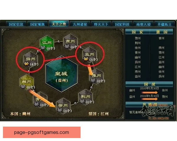 足球赛事预测：智能算法助你一战到底