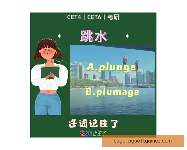 跳水训练技巧大揭秘，助力提高技术水平