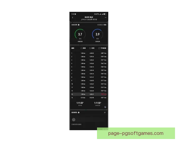 越野跑比赛实时更新：速报、得分、里程、排名全掌握