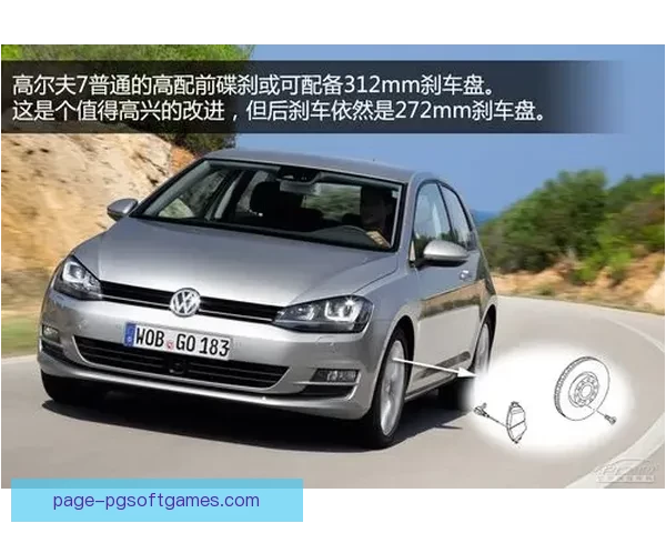 高尔夫投注技巧全面解析