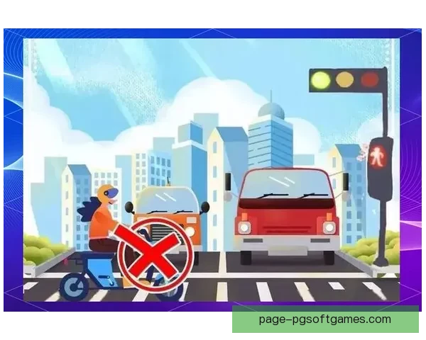 骑行安全第一，规则为重全面掌握自行车行车规则